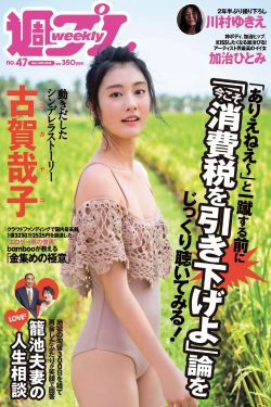 希志爱野三姐妹